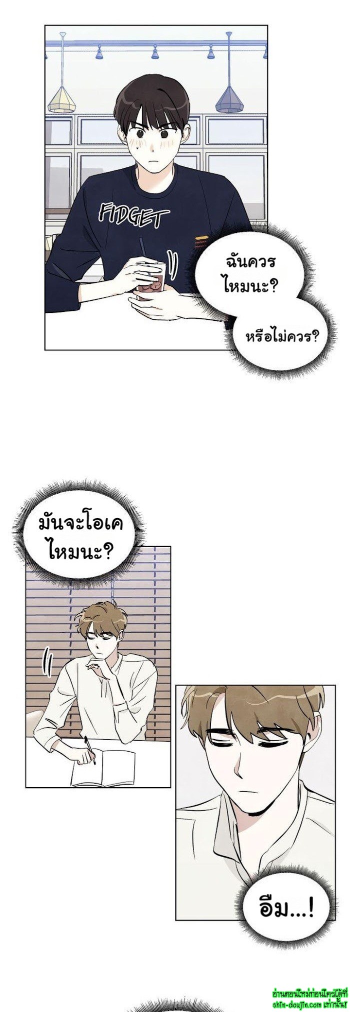 I want to go see the stars EP 6